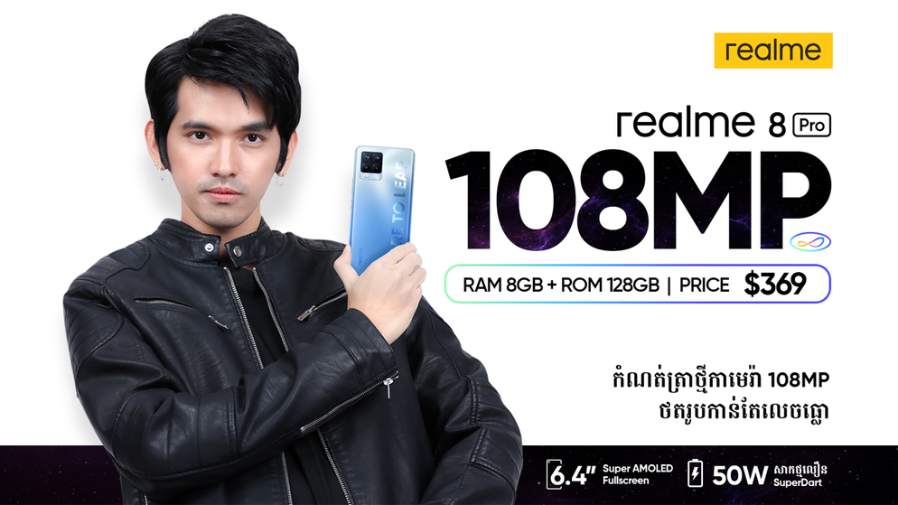 Realme10