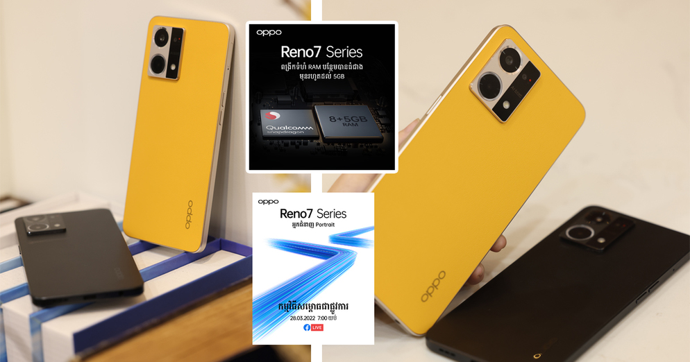 Oppo reno7 (4)