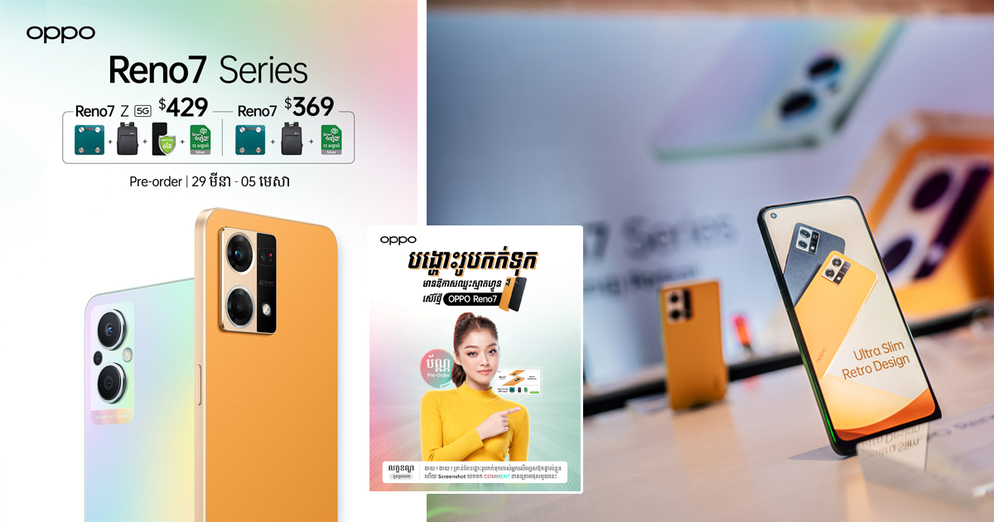 Kn oppo011 (9)