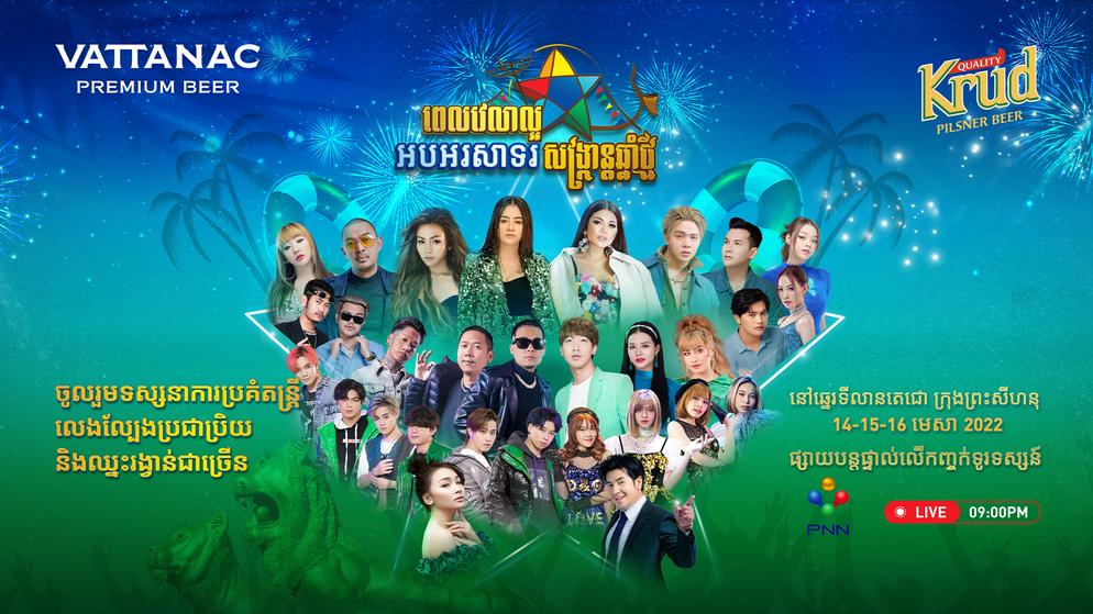 Facebook cover