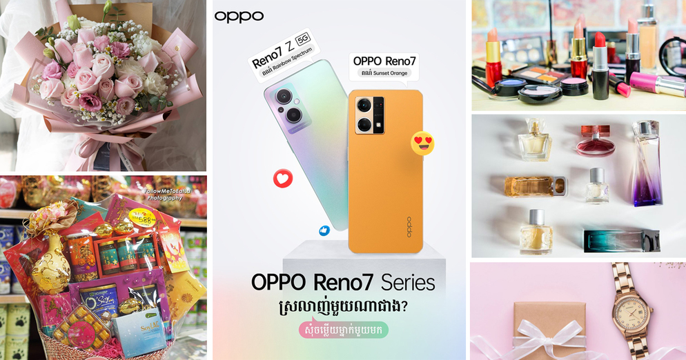 Oppo7