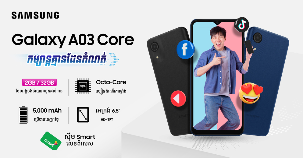 A03 core kv  pr