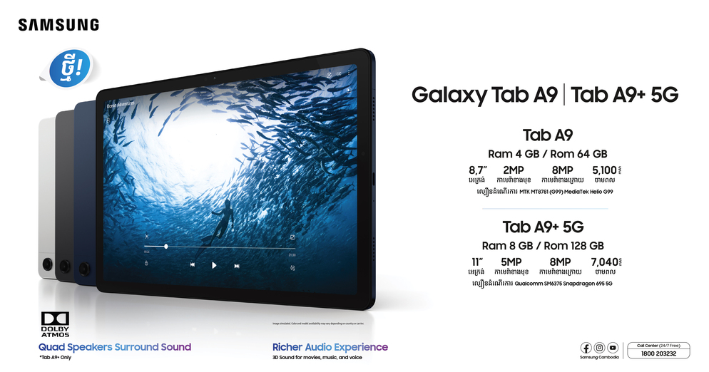 Tab a9 fb thumbnail 01