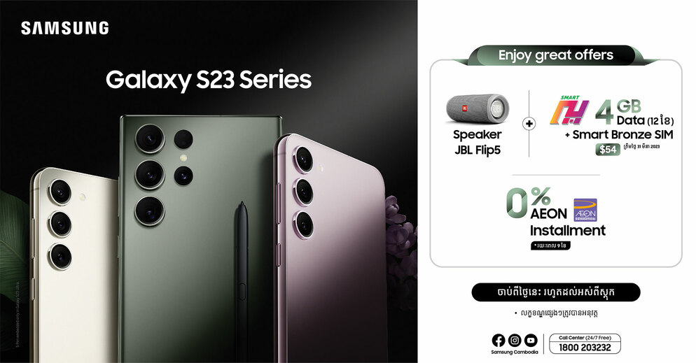 Launch kv s23 series pr