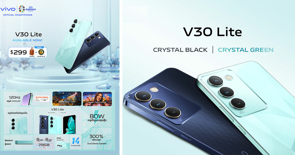 Vivo th