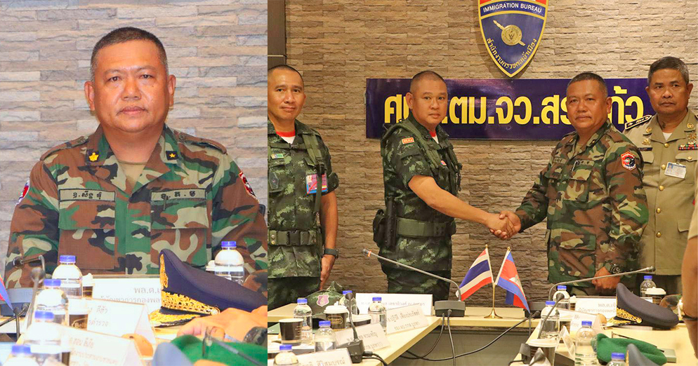 Khmer new  50 2025