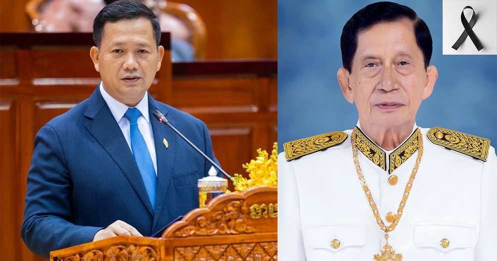 Khmer new  53 2025
