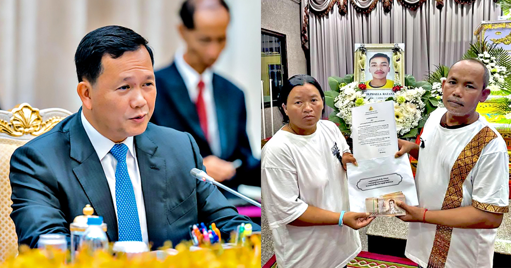 Khmer new  134 2025