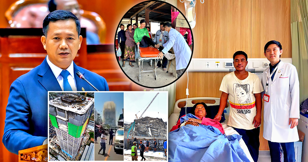 Khmer new  82 2025